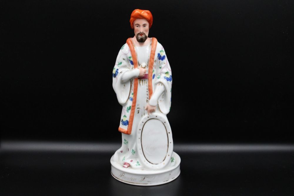 Lot 189: 19th Century Ottoman Sultan Figurine.