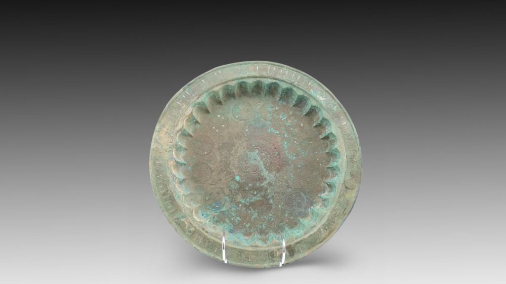 Lot 31: An Islamic Bronze Tray from the 12th Century...