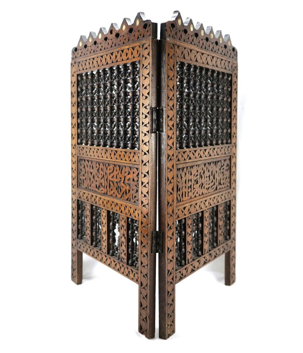Lot 54: An Islamic Paravan from Syria/ Egypt