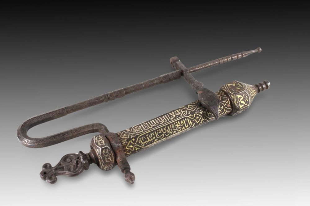 Lot 57: An Islamic Lock & Key of the Kaaba...