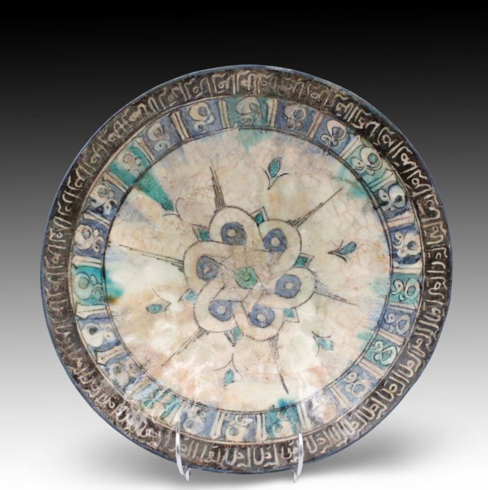 Lot 62: An Islamic Ceramic Large Plate from the 12th...
