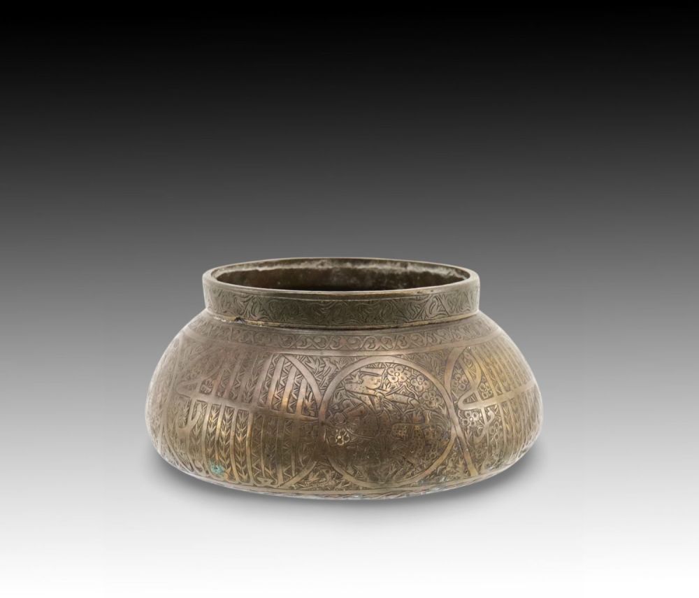 Lot 67: An Islamic Brass Bowl from the 19th Century...