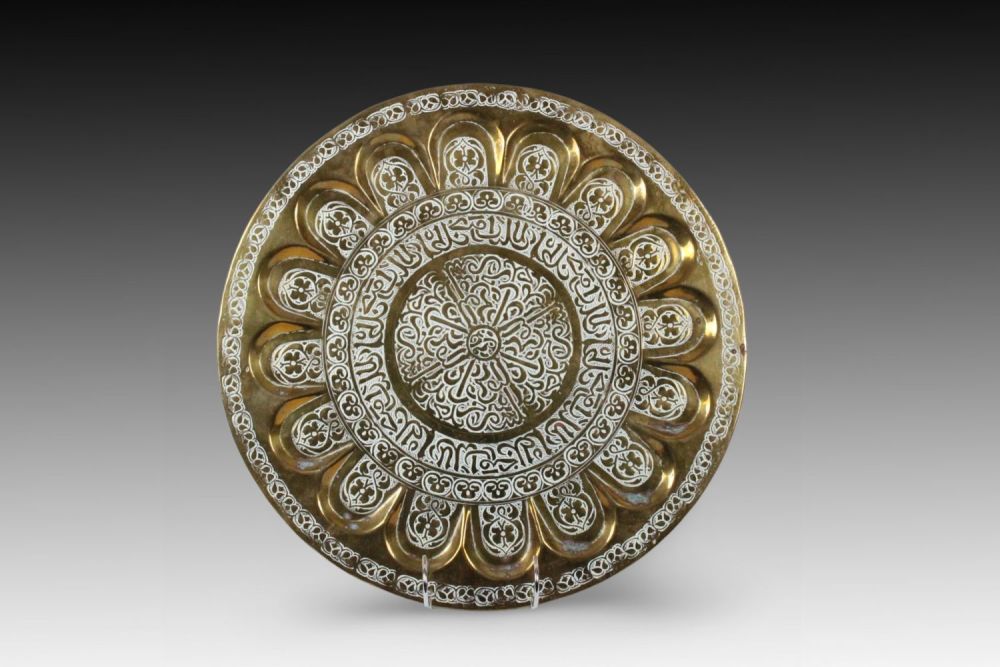 Lot 73: An Islamic Brass Tray with Islamic Calligraphy