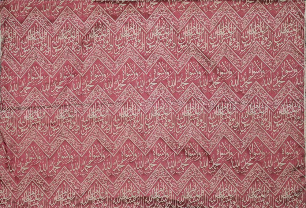 Lot 81: An Islamic Piece from the Inside of the...