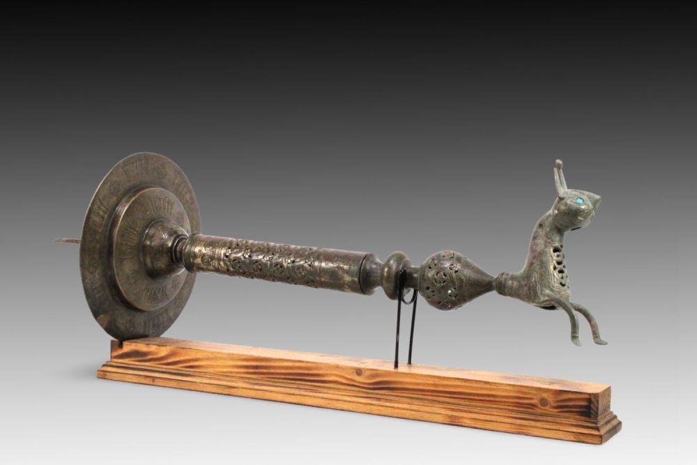 Lot 85: An Islamic Bronze Seljuk Curtain Hanger from the...