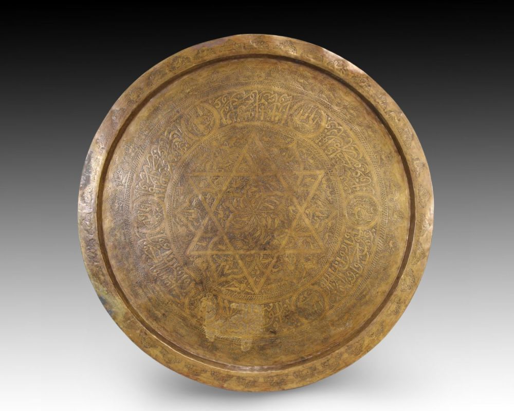 Lot 117: An Islamic Brass Tray from the Late 19th...
