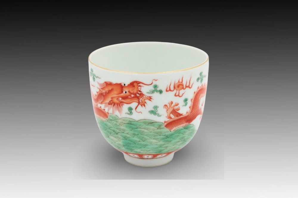 Lot 191: A Chinese Porcelain Handmade Teacup Portraying an Orange...