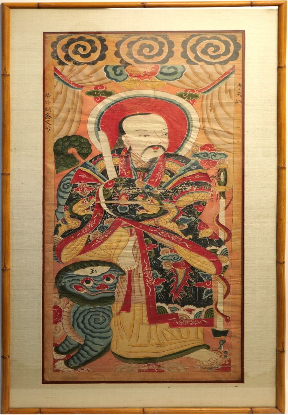 Lot 232: A Chinese Painting from the 18th-19th Century with...