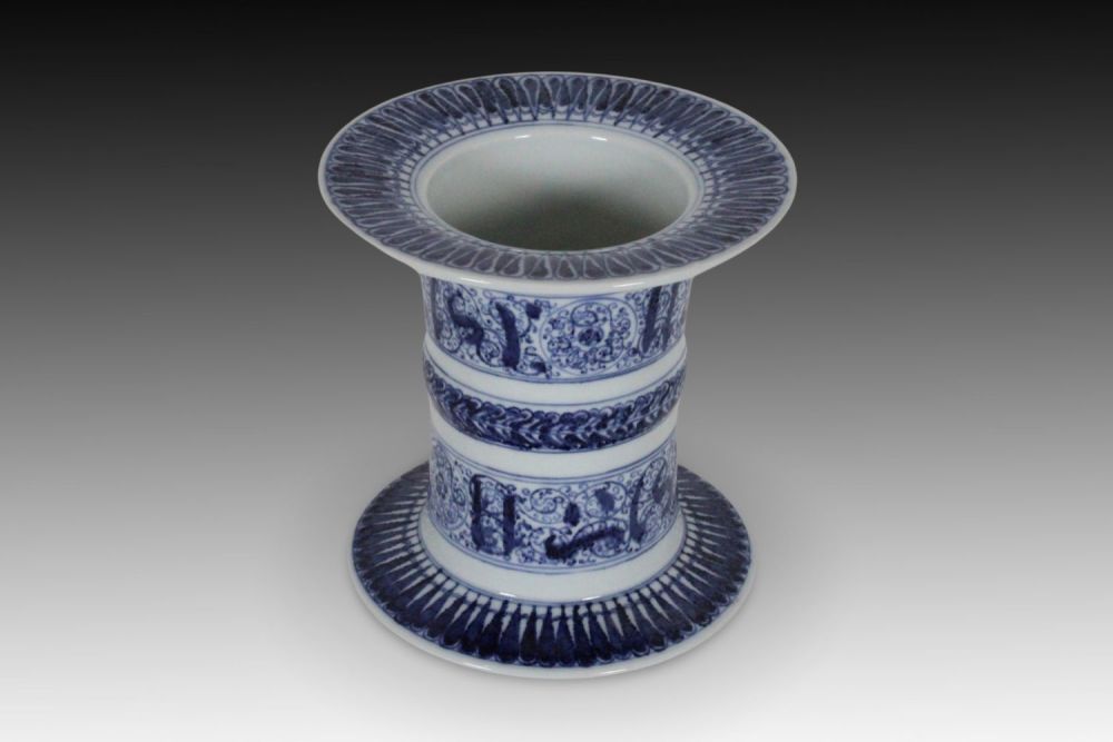 Lot 251: An Unusual Chinese Porcelain Stand from the 19th...