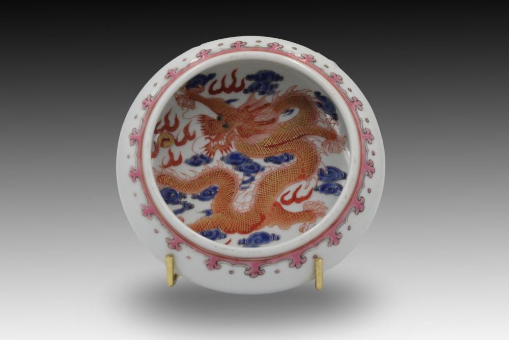 Lot 254: A Chinese Porcelain Brush Washer with Rose Glaze...