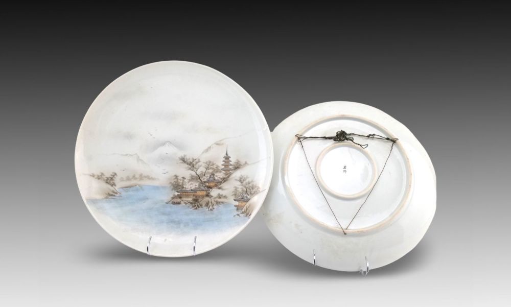 Lot 264: A Pair of Japanese Chargers (Large Dish), Pierced...