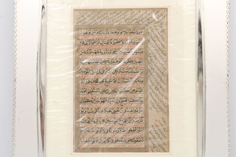 Lot 296: A Northern Indian Quran from the 18th Century...
