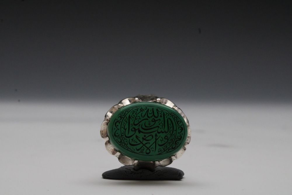 Lot 18: An Islamic Silver Ring with Green Agate and...