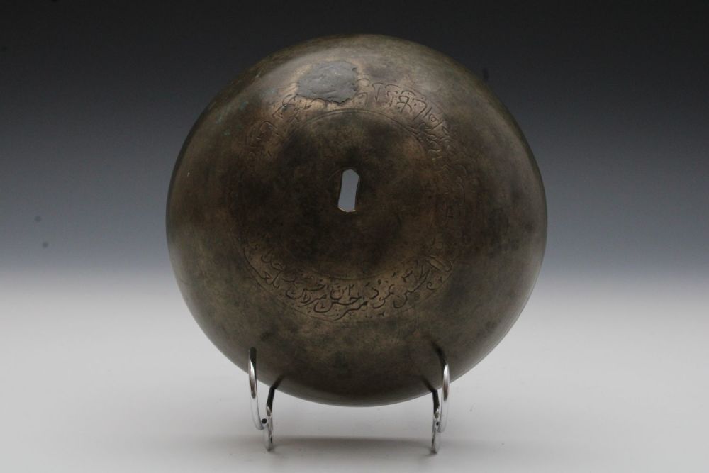 Lot 22: A Persian Bronze Bell with Islamic Calligraphy