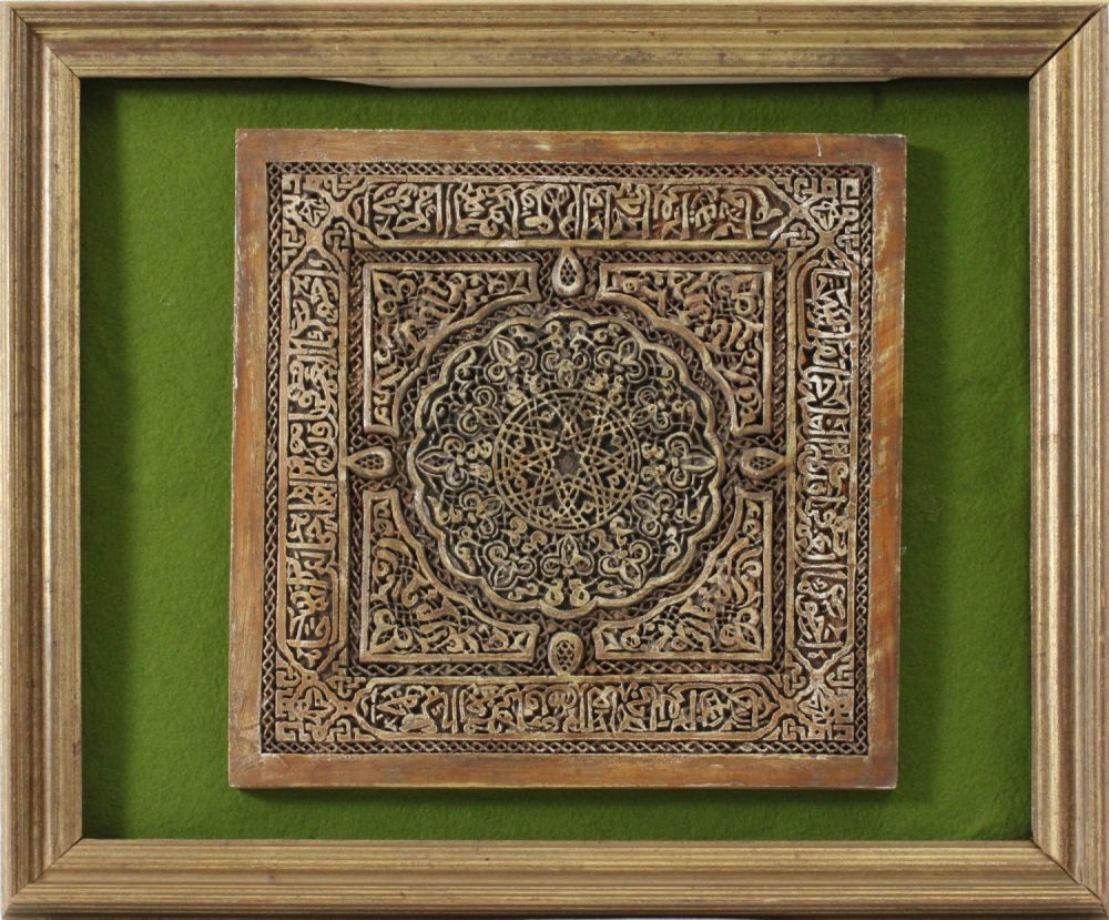 Lot 31: An Alhambra Plaster Wall Decoration Probably from Spain...
