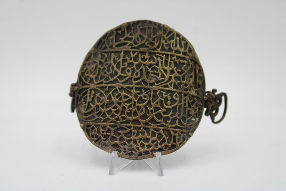 Lot 32: An Islamic Indian Brass Bazodband from the 19th...