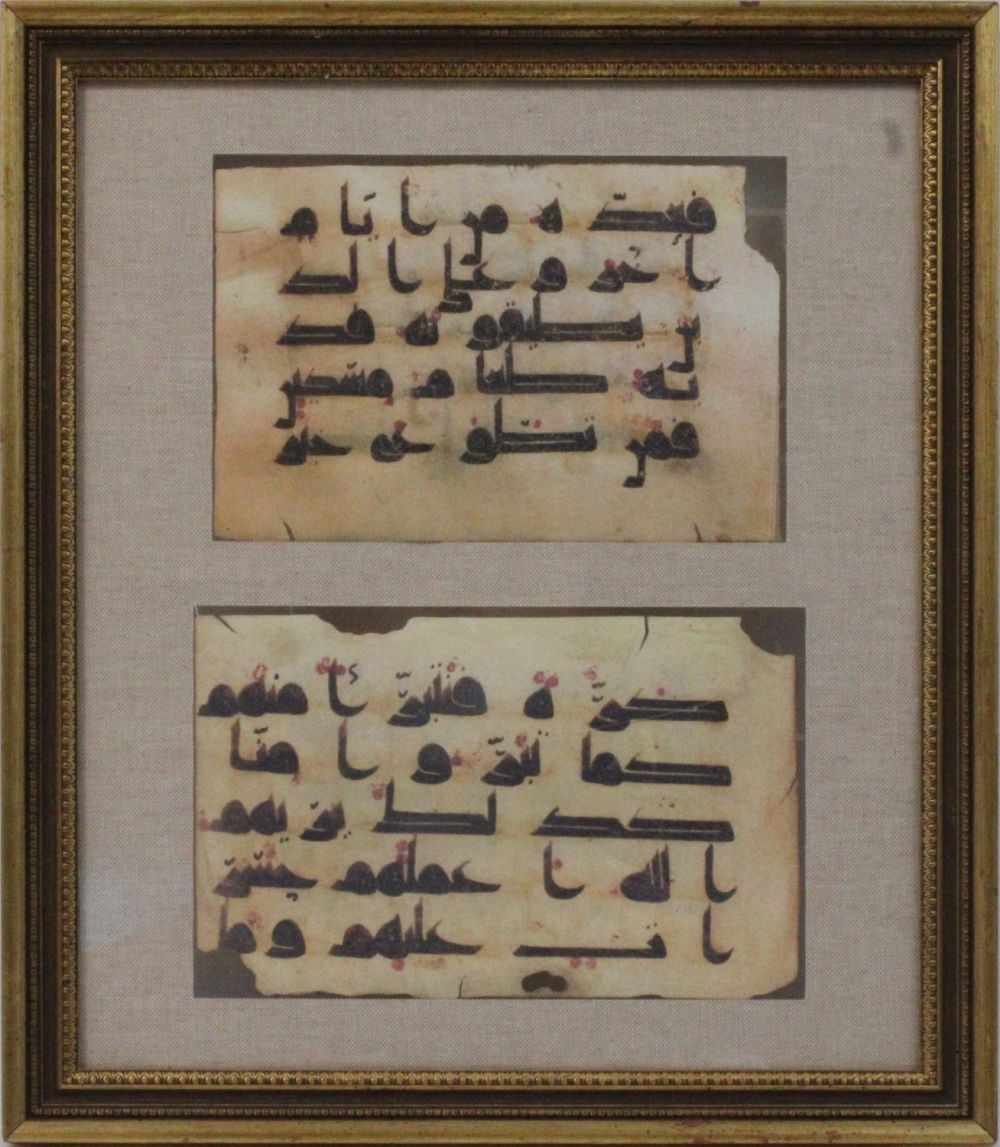Lot 36: A 2-Sided Islamic Kufic Painting.