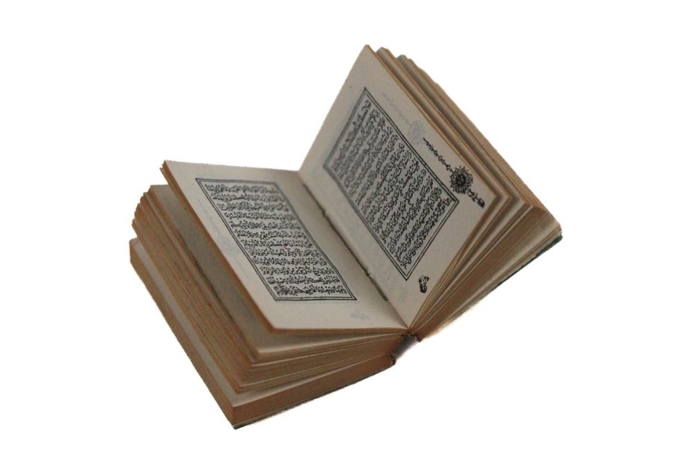 Lot 49: An Islamic Printed Qur'an (Smallest Ever Printed) with...