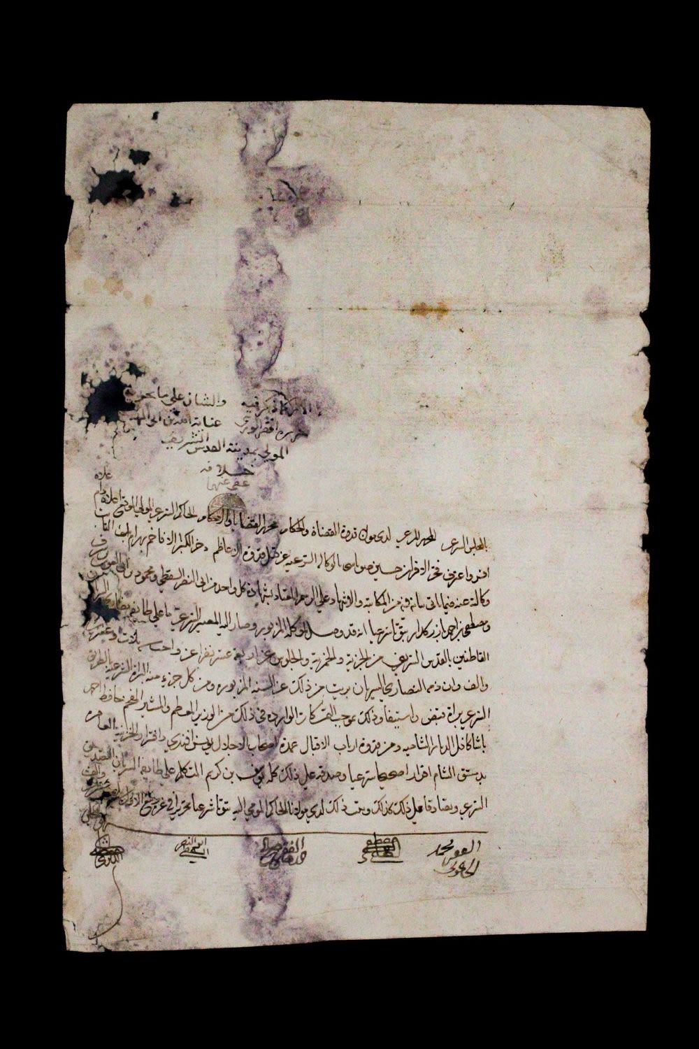 Lot 51: An Islamic Document signed by the Governor of...