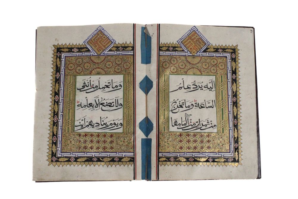 Lot 54: A Part of a Chinese Qur'an from the...