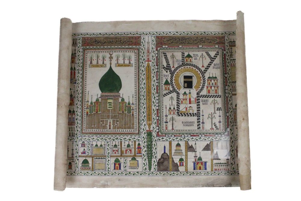 Lot 56: An Islamic Painting of the Rituals of Hajj.
