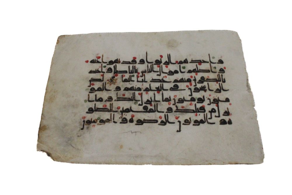 Lot 57: An Islamic Arabic Kufic 2-Sided 7 Lines Manuscript...