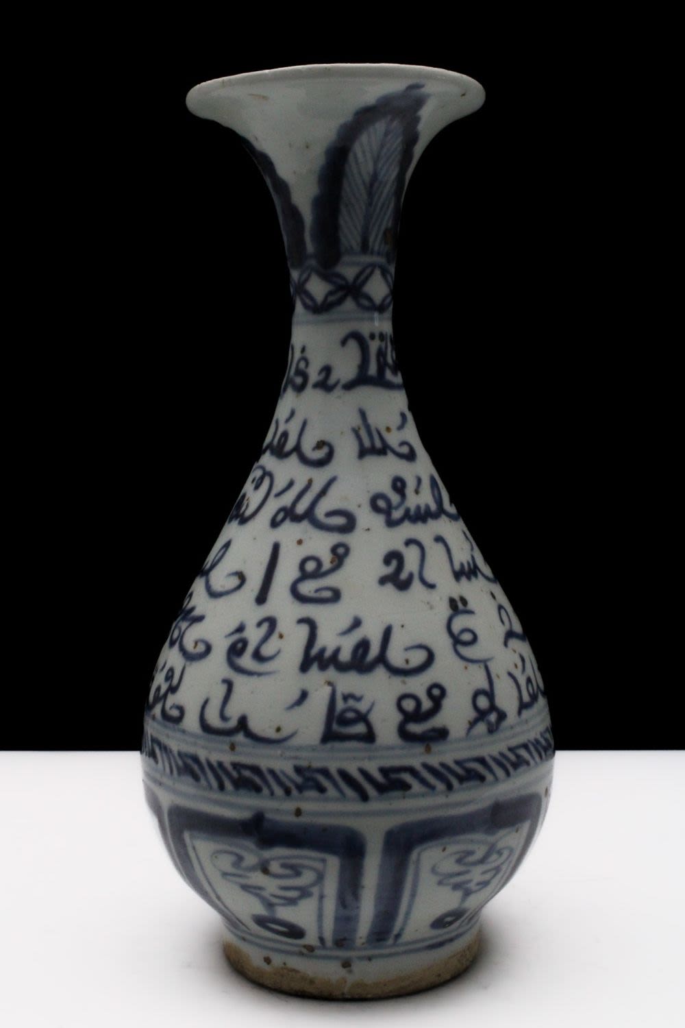 Lot 68: A Chinese Islamic Wucai Porcelain Blue & White...