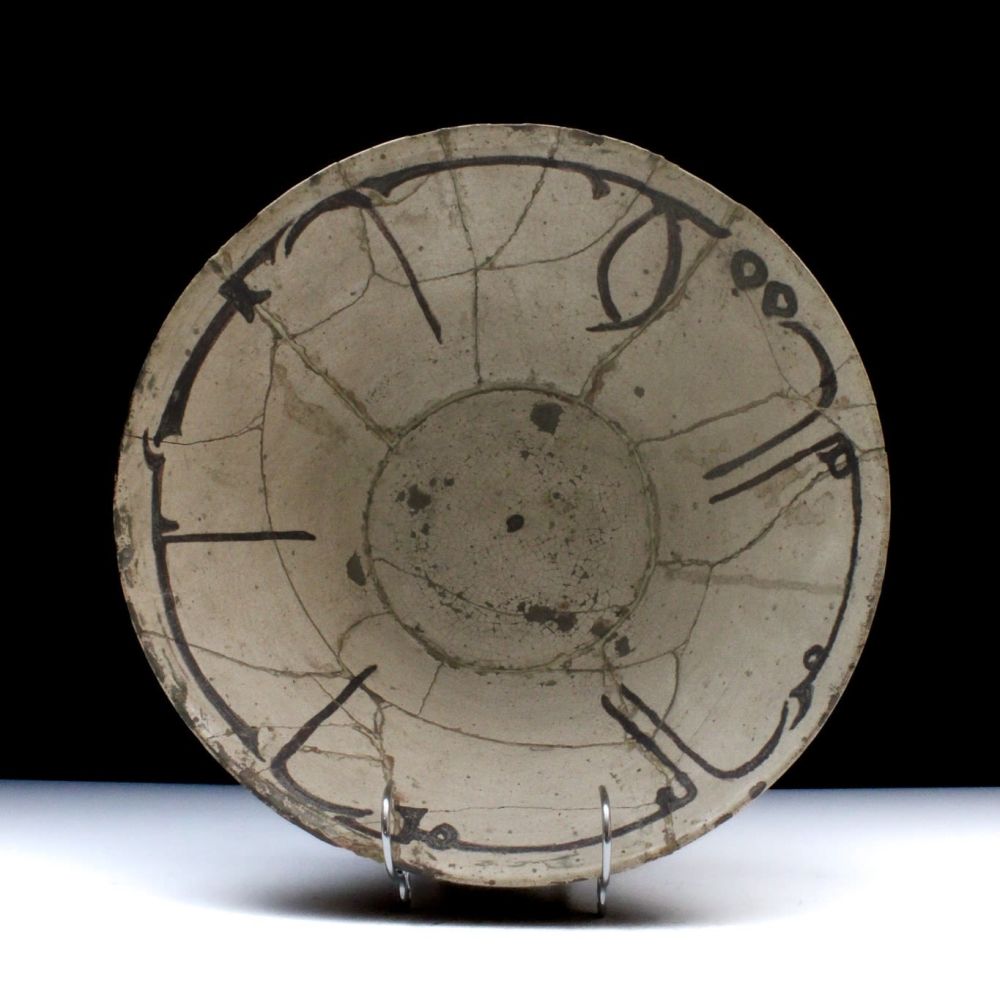 Lot 74: An Islamic Nishapur Ceramic Bowl from the 10th...