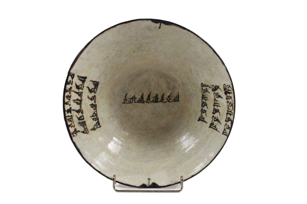 Lot 84: An Islamic Nishapur Ceramic Bowl with Kufic Inscription.