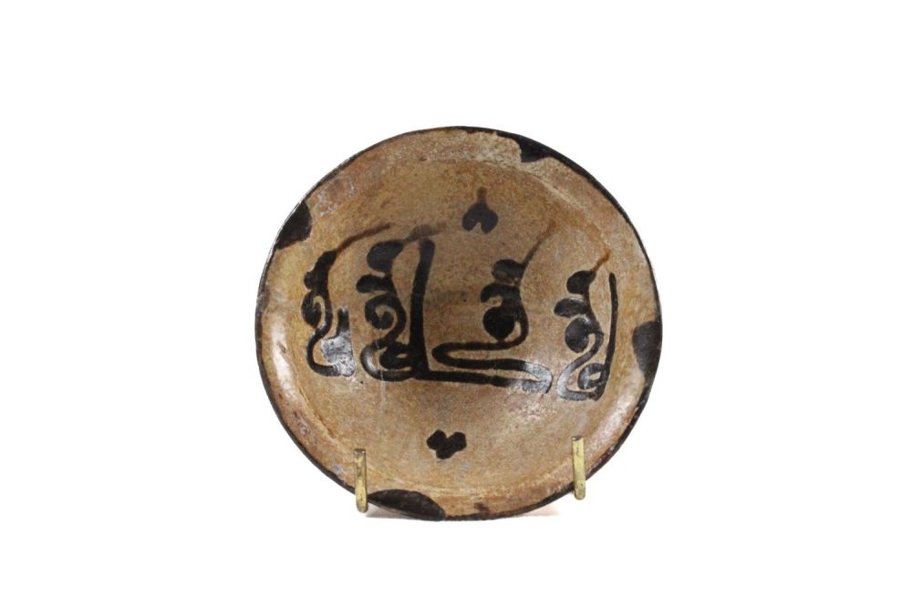 Lot 86: An Islamic Nishapur Ceramic Bowl from the 9-10th...