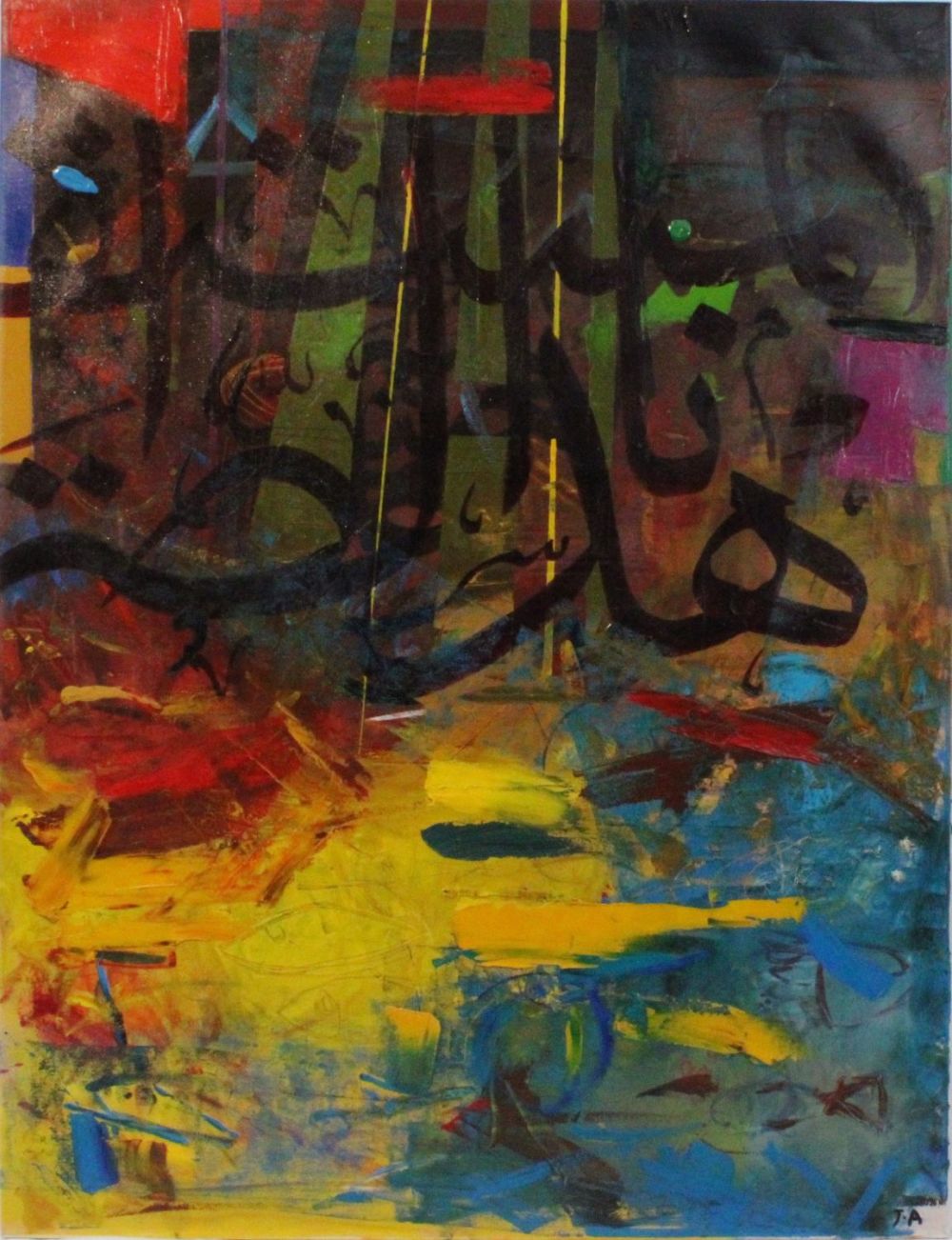 Lot 99: A Modern Arabic Islamic Calligraphy Painting by Jimaa...