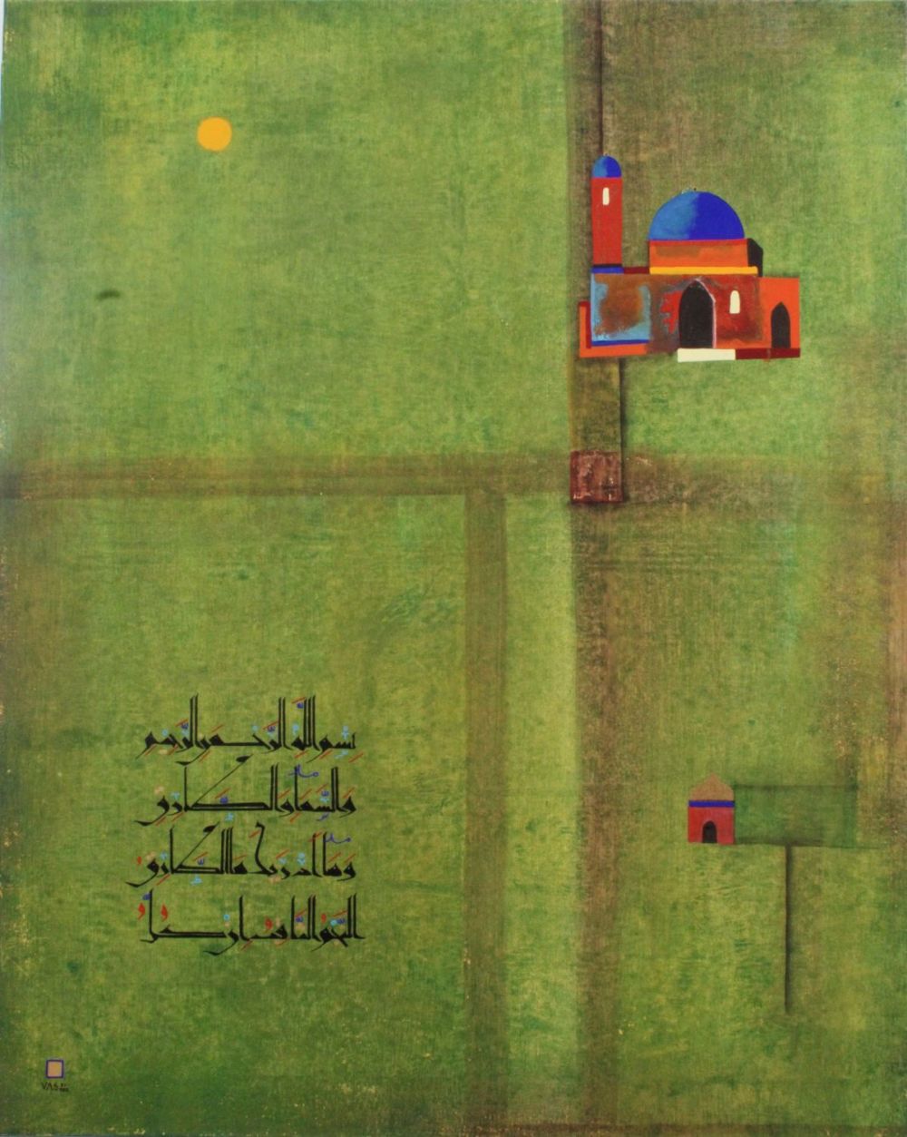 Lot 115: An Islamic Acrylic and Gouache Painting on Canvas...