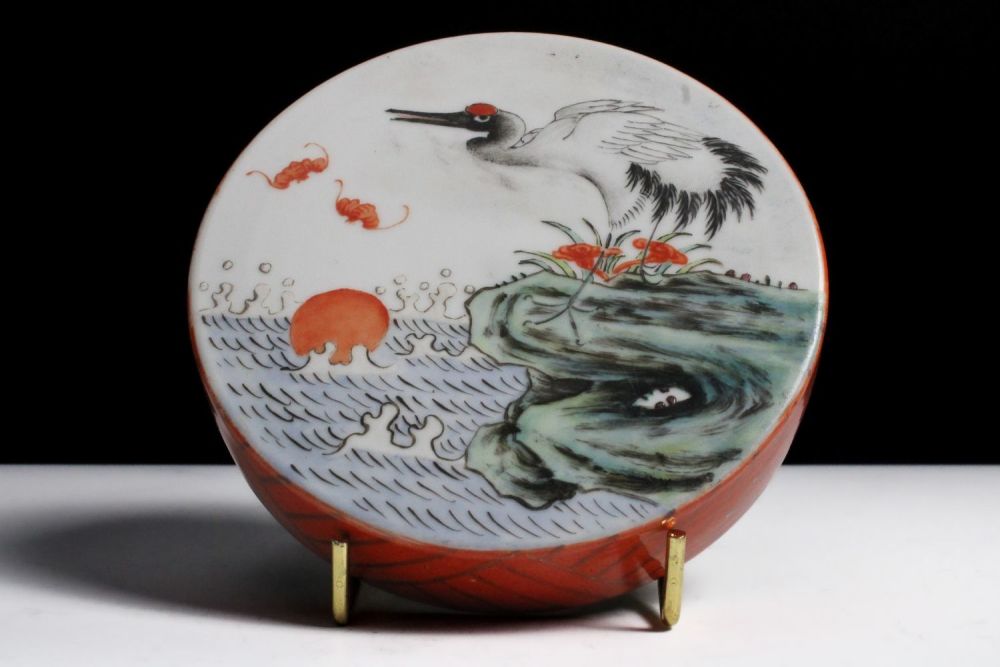Lot 242: A Chinese Famille Rose Porcelain Lidded Box Probably...