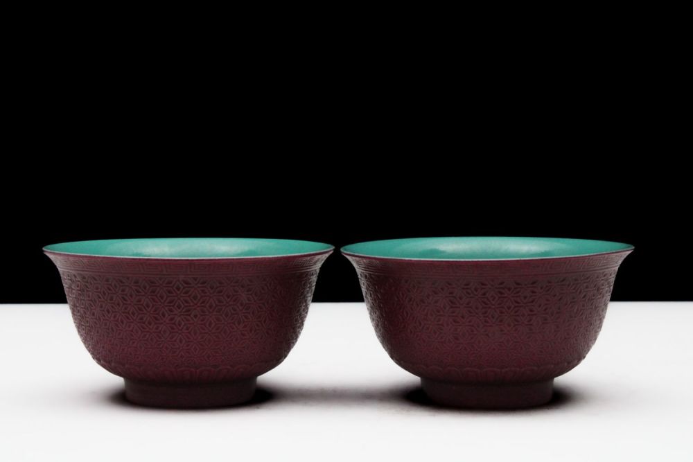 Lot 324: A Pair of Chinese Porcelain Aubergine Bowls with...