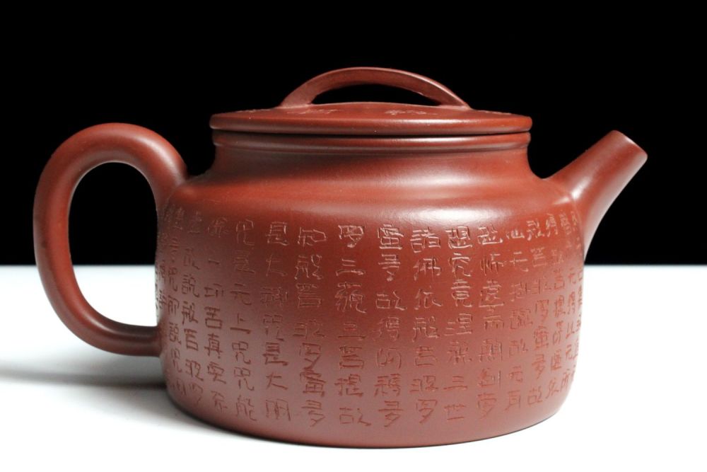Lot 336: A Chinese Yixing Zisha Teapot with Chinese Inscription...