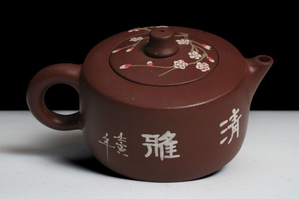 Lot 343: A Chinese Yixing Zisha Teapot with Chinese Inscription...