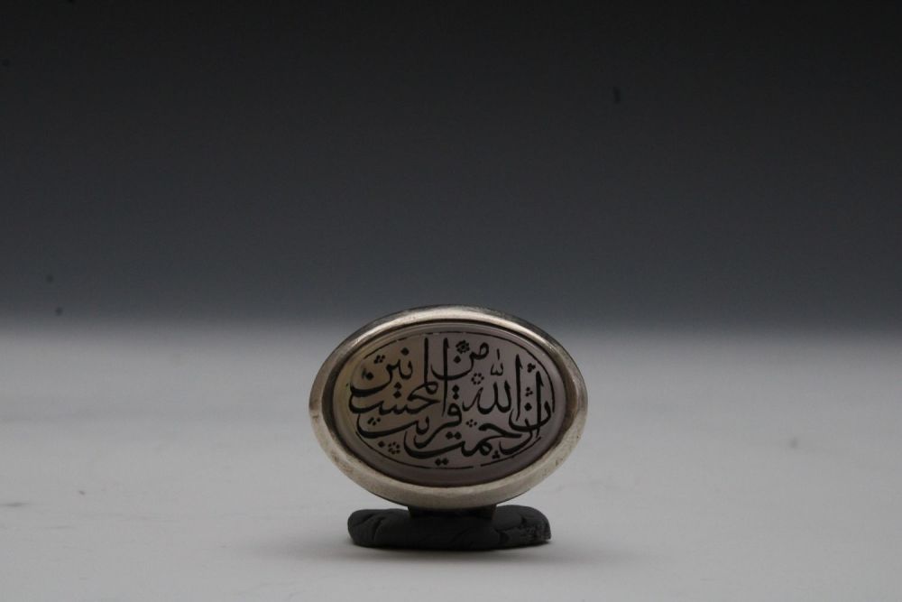 Lot 448: An Islamic Silver Ring with Agate and Islamic...