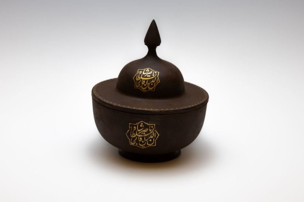 Lot 149: An Islamic Qajar Bowl with a Lid with...
