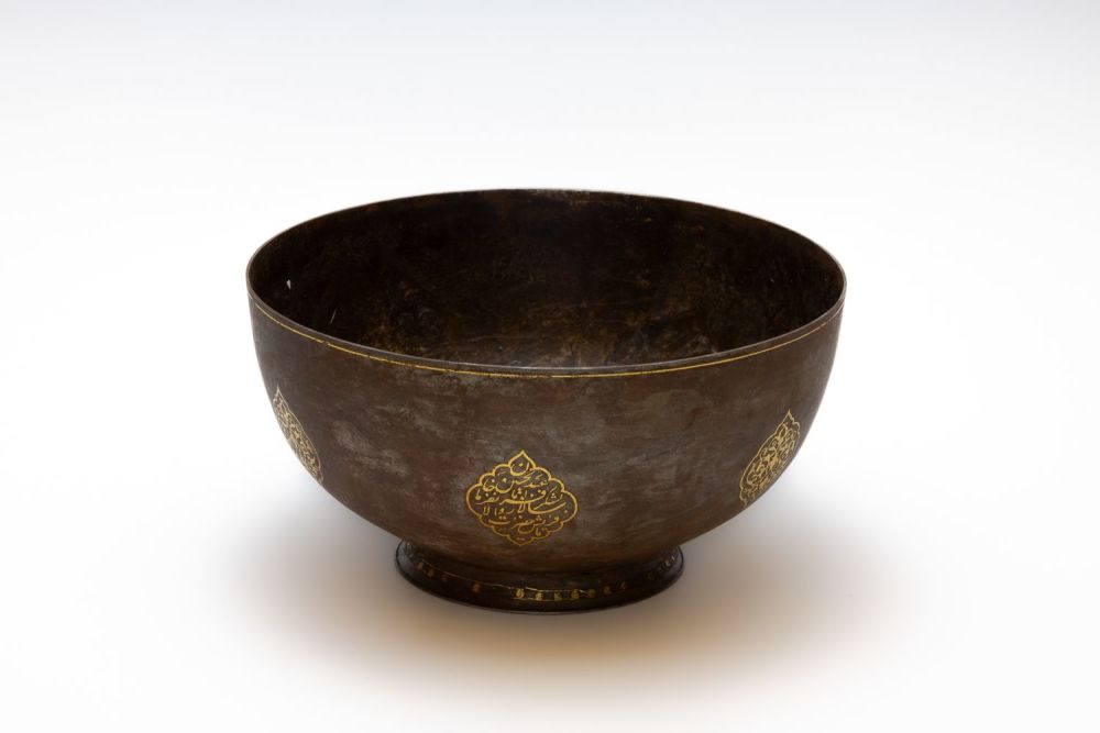 Lot 150: An Islamic Qajar Bowl with Islamic Calligraphy in...