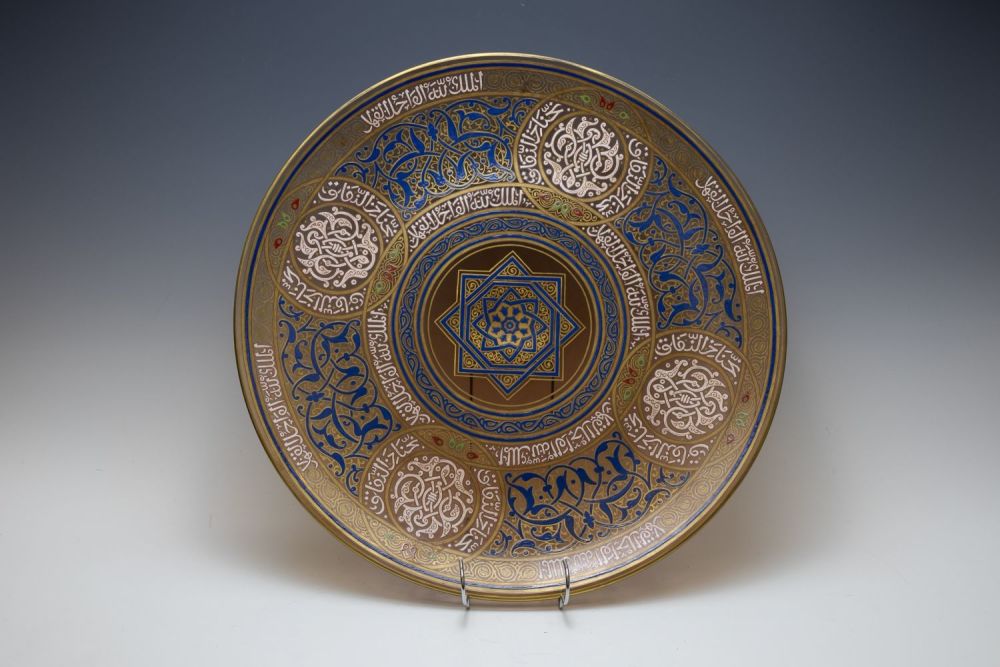 Lot 153: An Islamic J.L. Lobmeyr Large Enameled ‘Persian Style’...