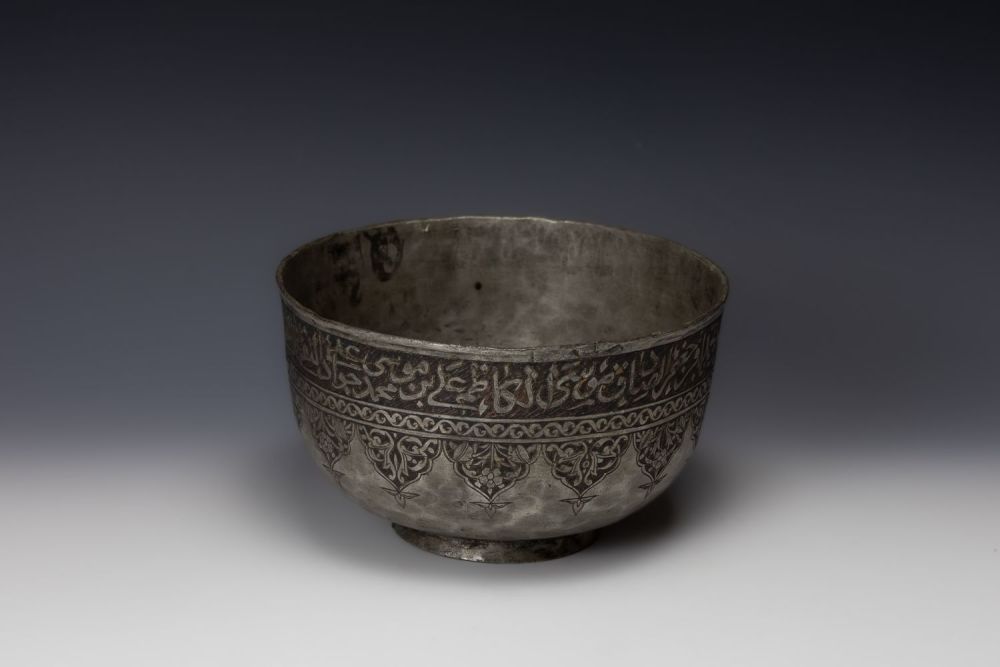 Lot 271: An Islamic Safavid Copper and Lead Bowl from...