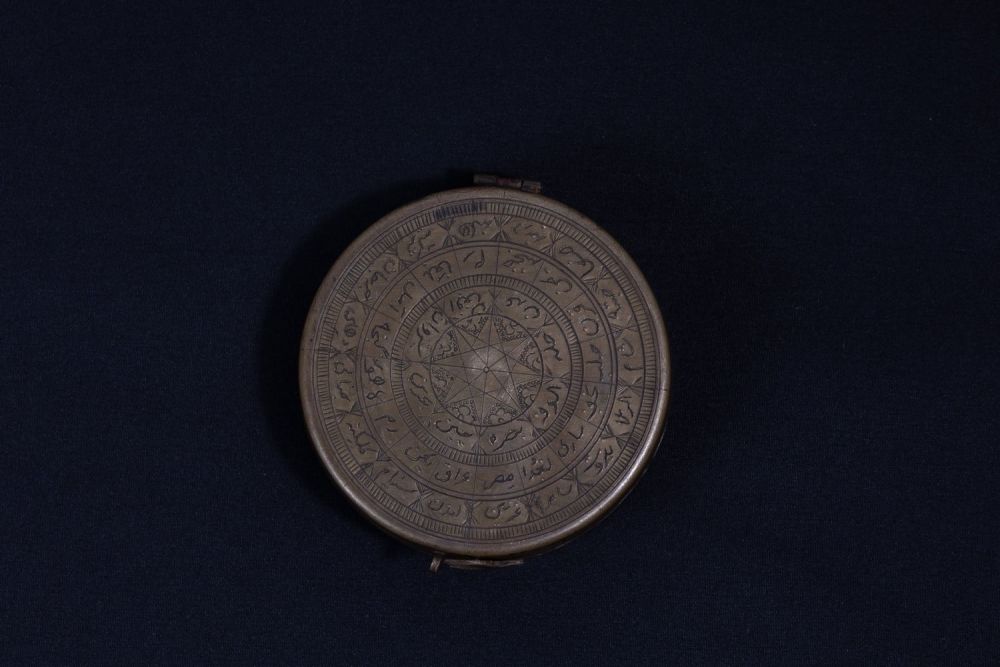 Lot 292: An Islamic Persian Qibla Indicator from the Early...
