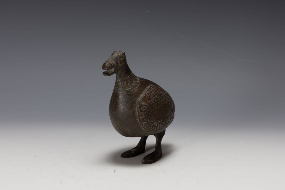 Lot 296: An Islamic Bronze Incense Burner in the Shape...