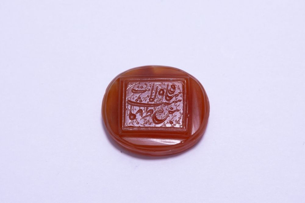 Lot 323: A Safavid Carnelian Pendant Depicting Islamic Calligraphy from...