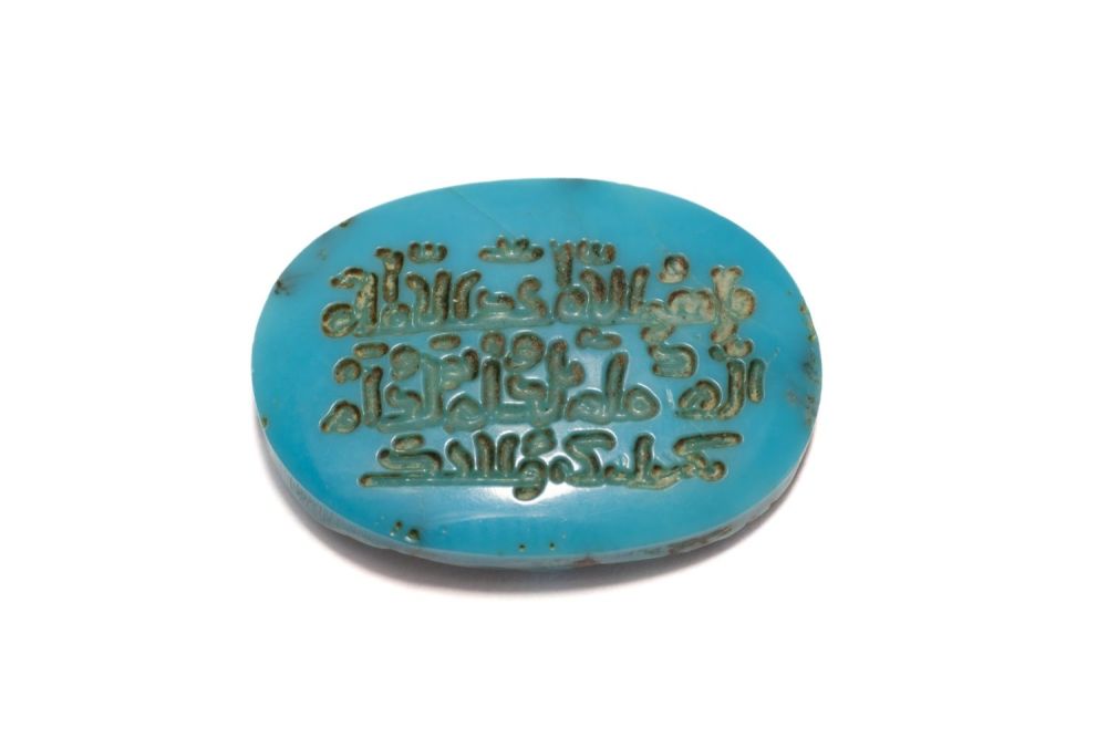 Lot 324: A Seljuk Turquoise Stone Depicting Kufic Calligraphy.