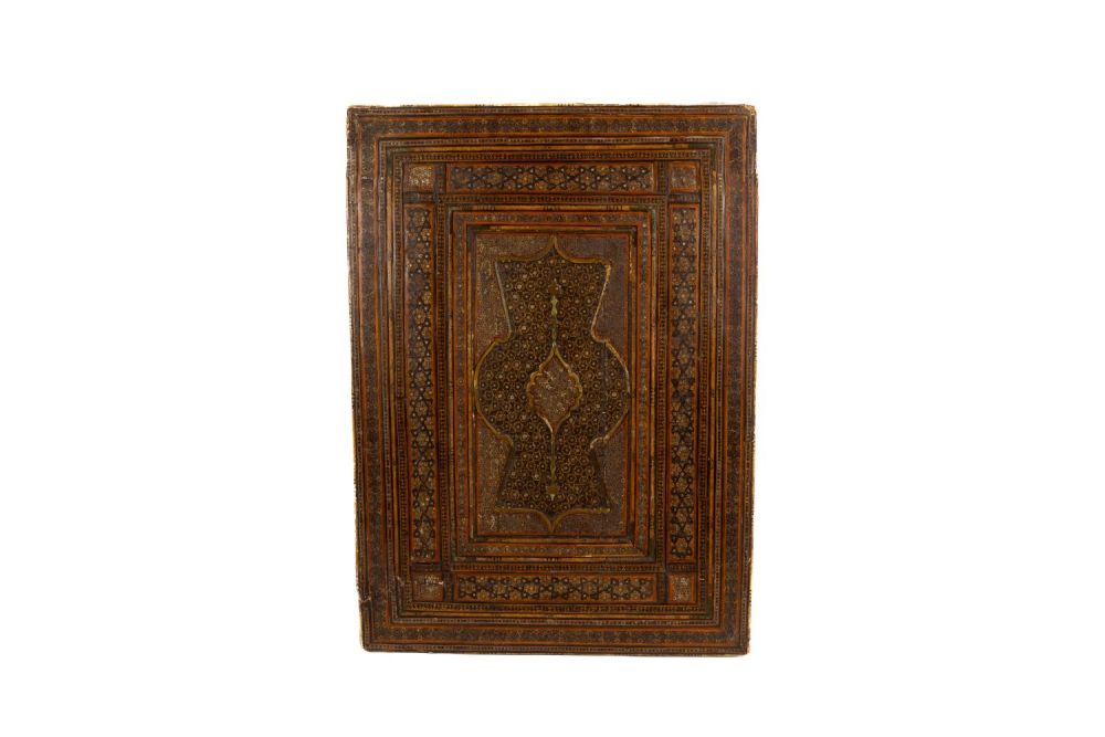 Lot 327: A Large Islamic Qajar Kattam Work Mirror or...