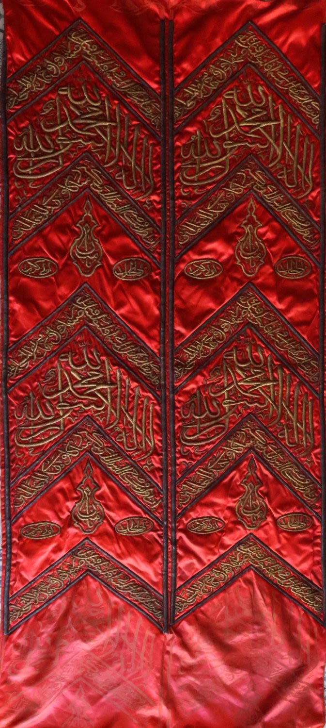 Lot 332: A Large Islamic Ottoman Piece of Metal Threaded...