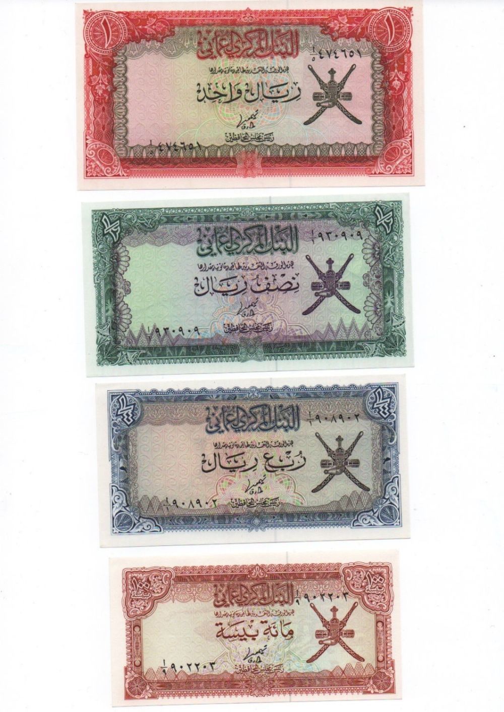 Lot 336: A Lot of 4 Omanian Notes from Circa...