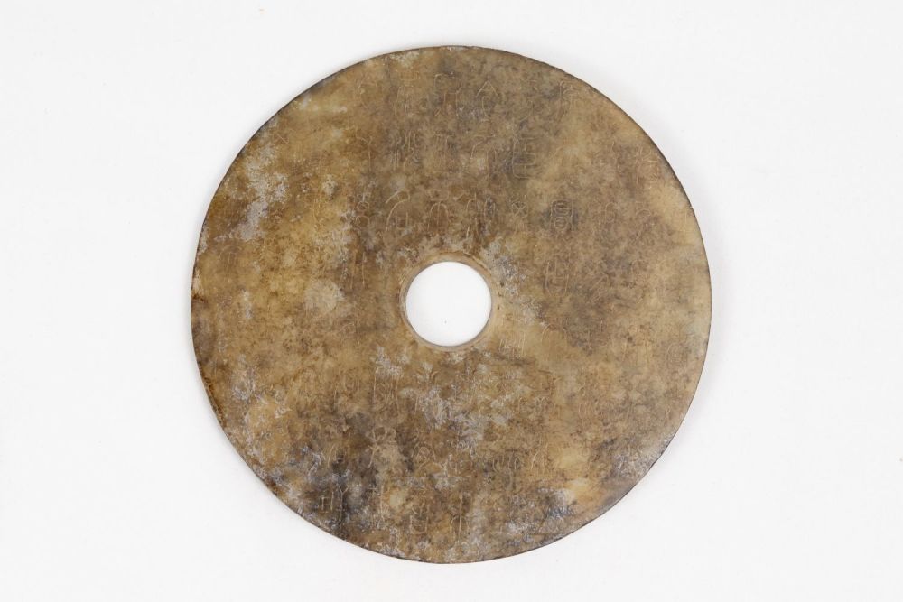 Lot 353: A Chinese Jade Circular Bi Disc Decorated with...