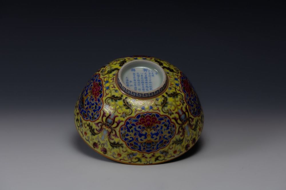Lot 363: A Chinese Yellow Ground Porcelain Bowl with Chinese...
